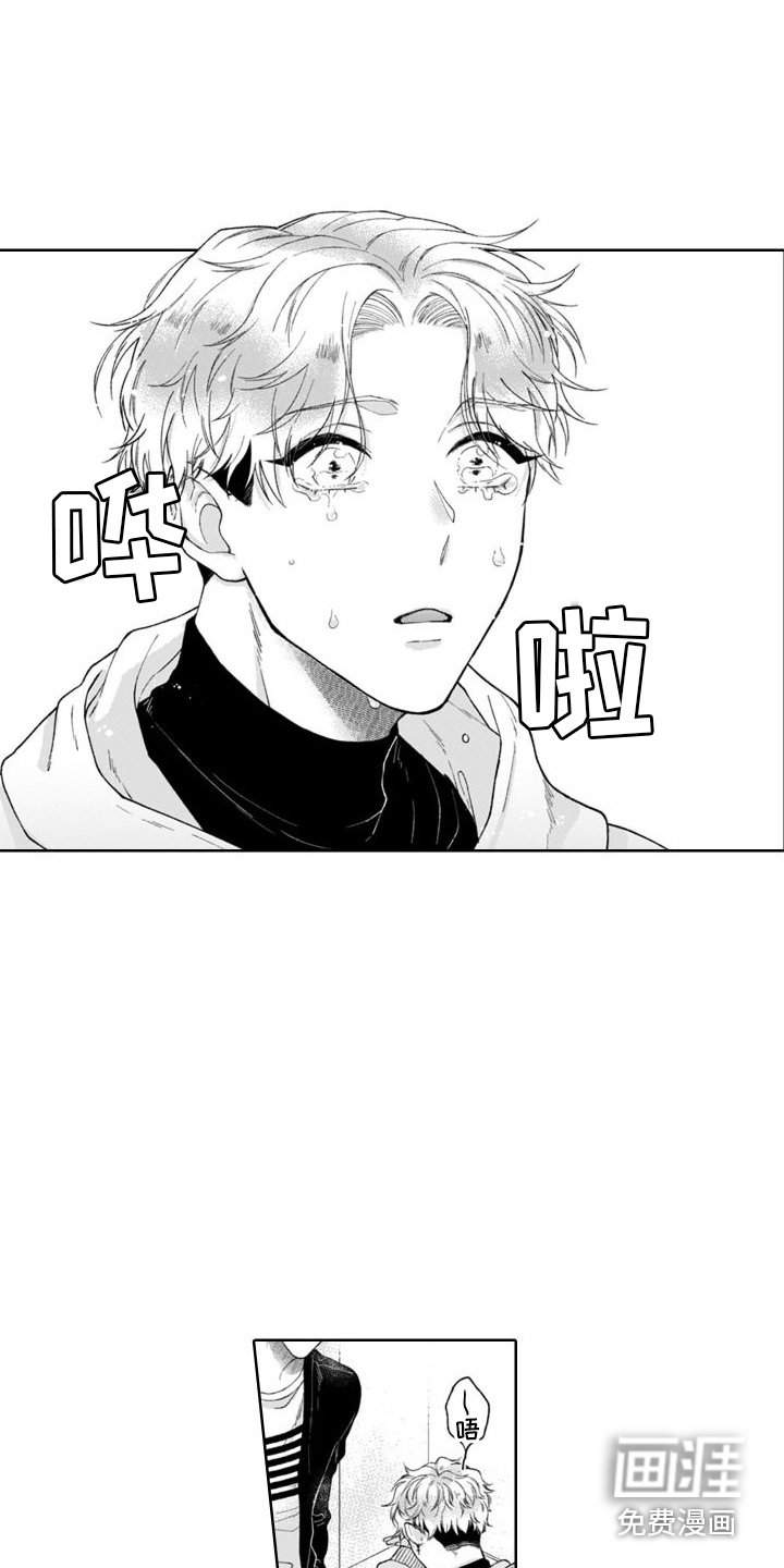 第14章： 误会
