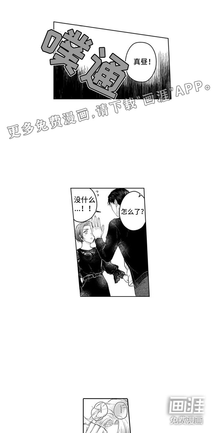 第15章：解释