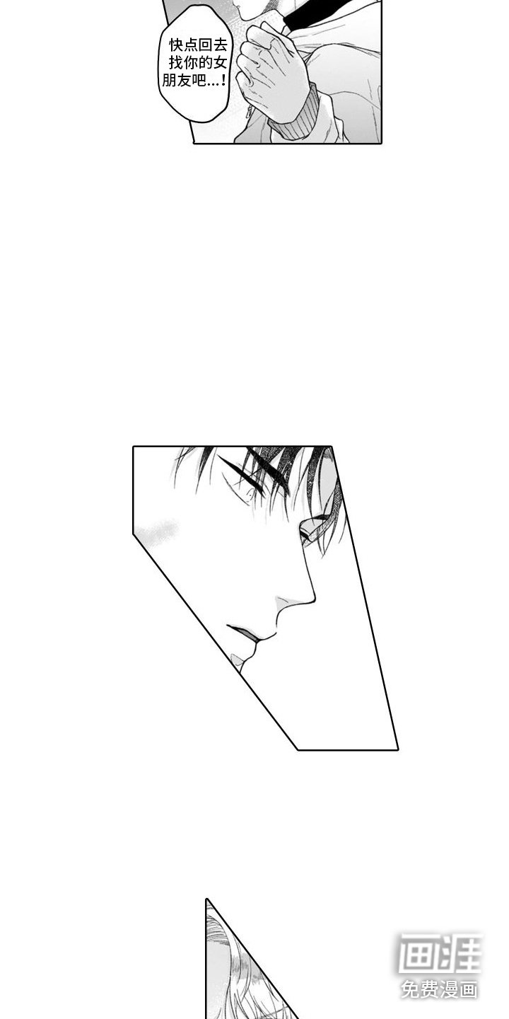 第15章：解释
