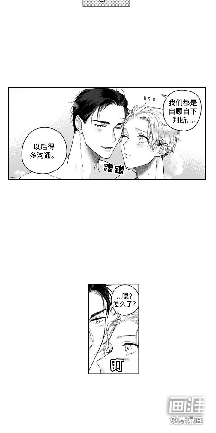 第17章：真切感受 