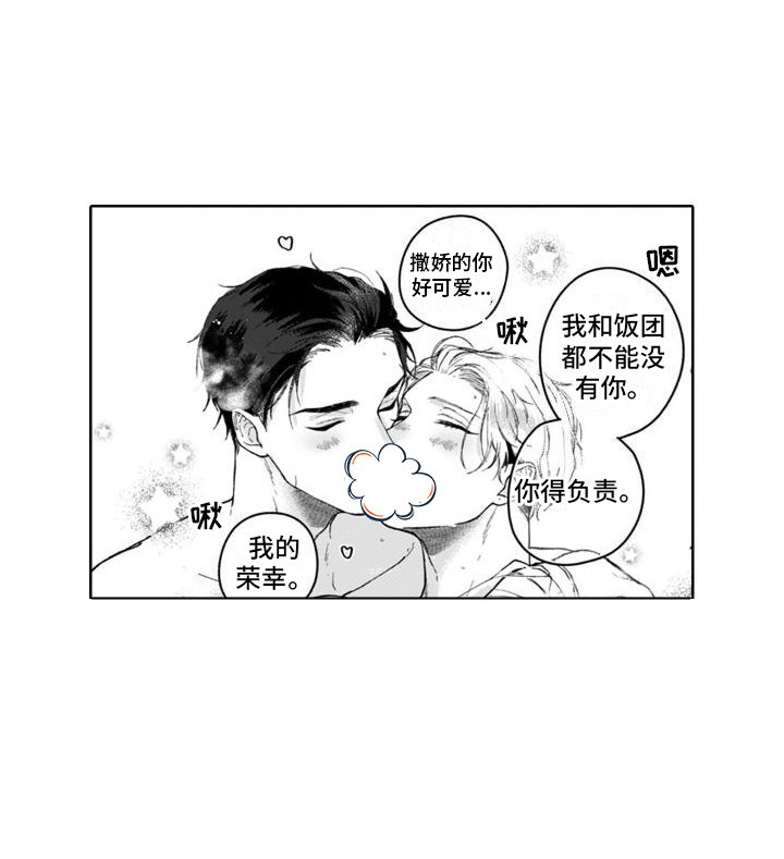 第17章：真切感受 