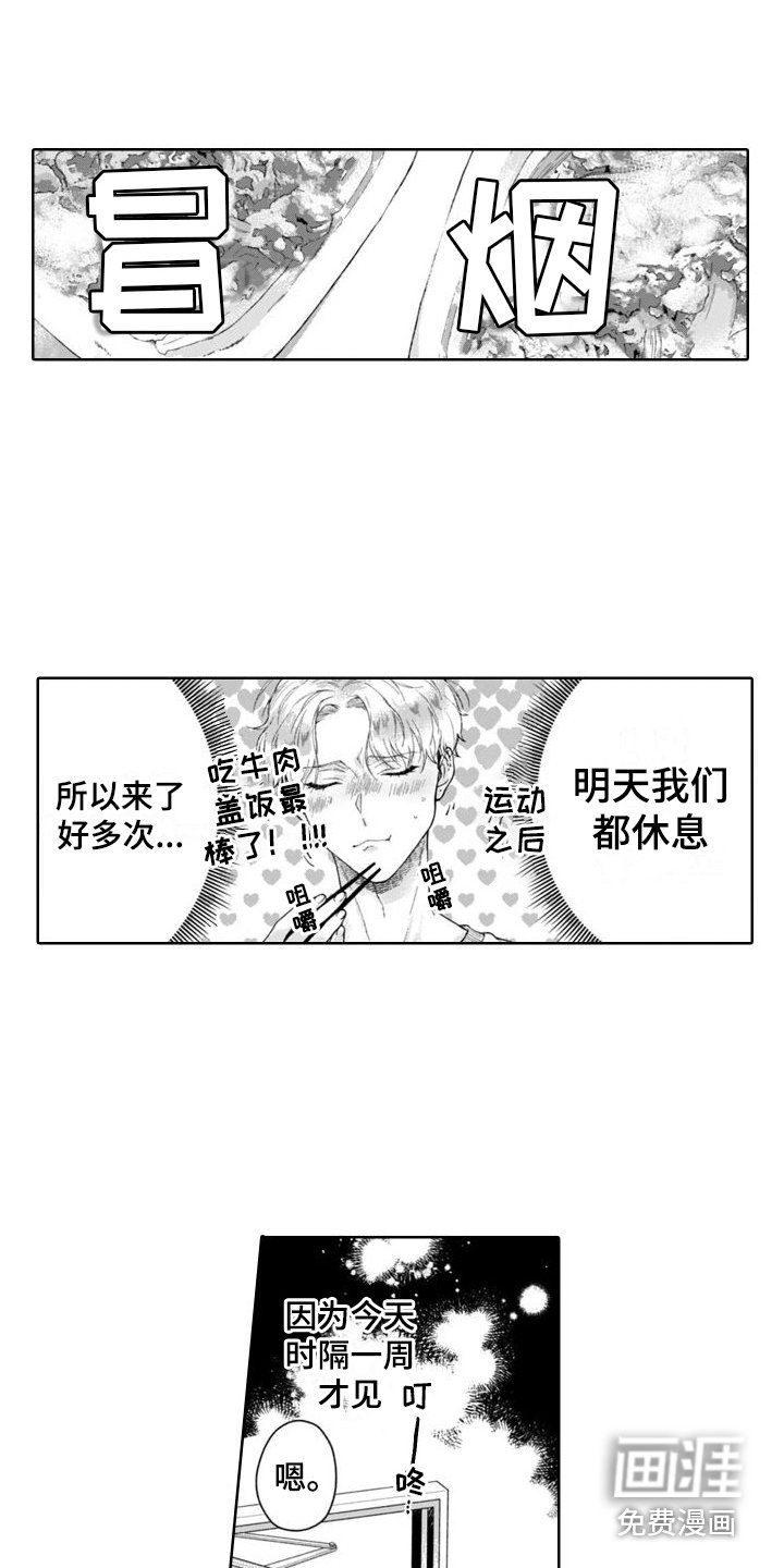 第17章：真切感受 