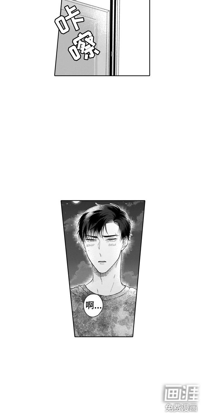 第17章：真切感受 