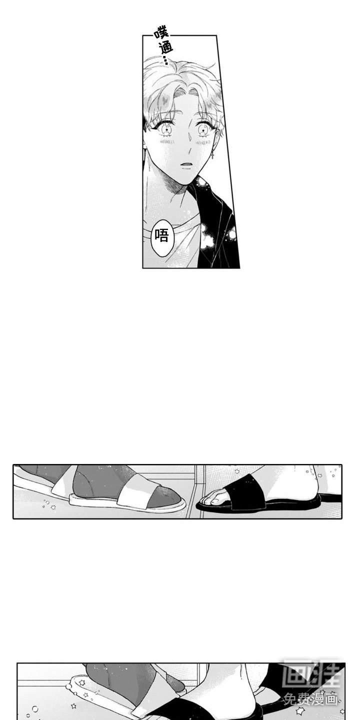 第17章：真切感受 