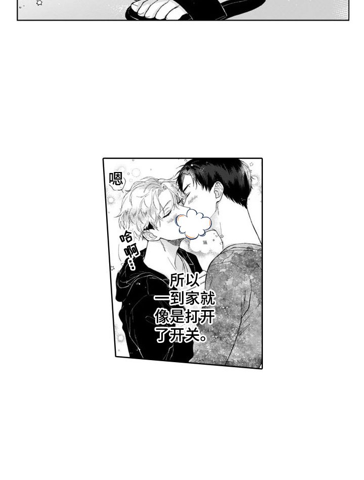 第17章：真切感受 