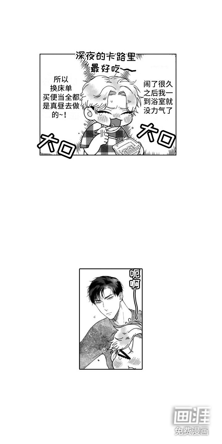 第17章：真切感受 