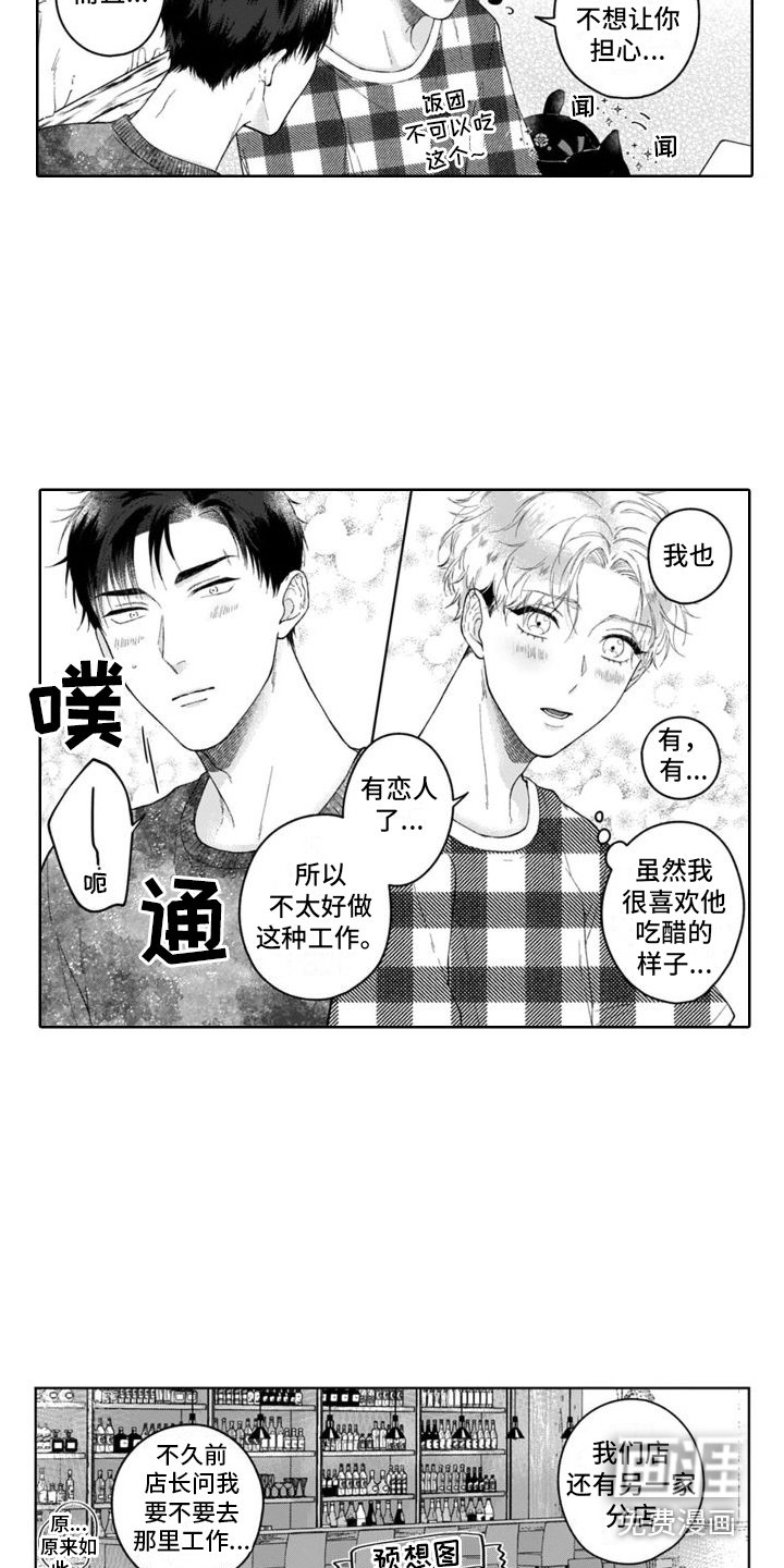 第17章：真切感受 