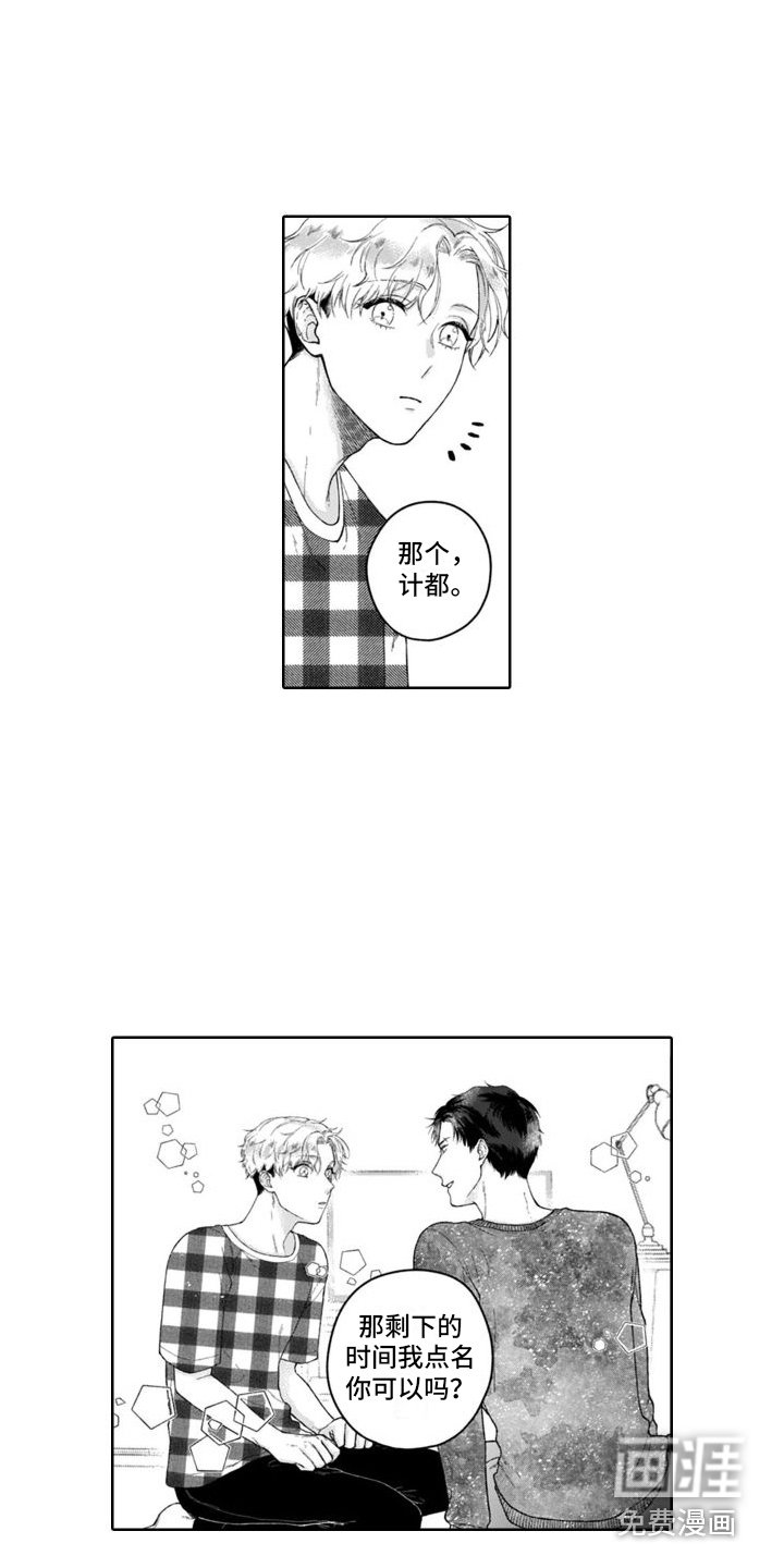 第17章：真切感受 