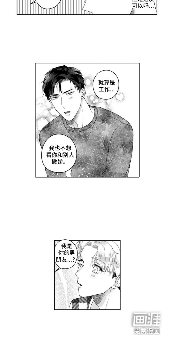 第17章：真切感受 