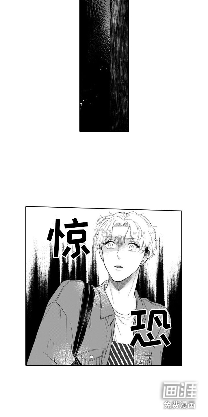 第18章：跟踪狂