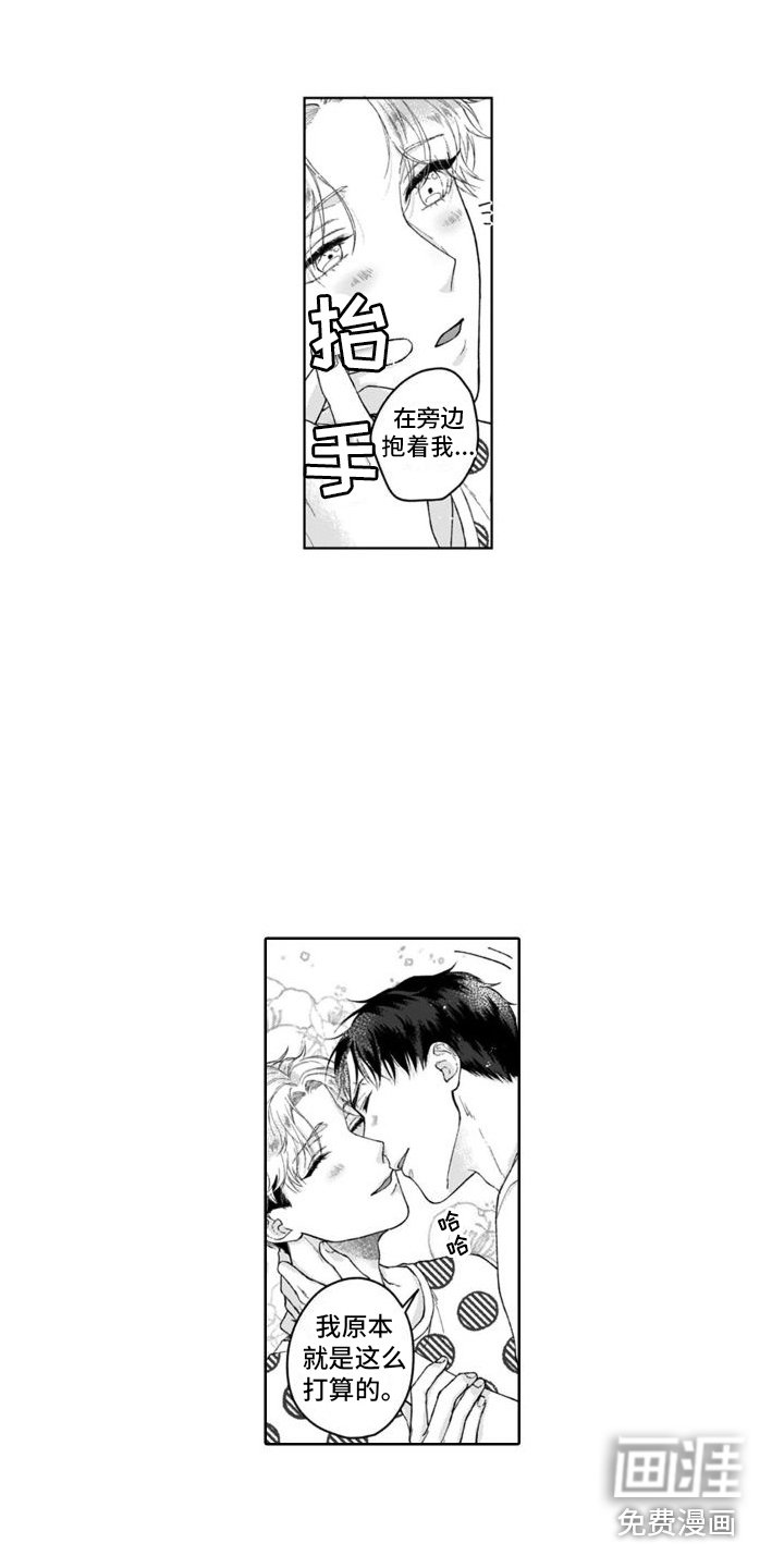 第19章：很害怕