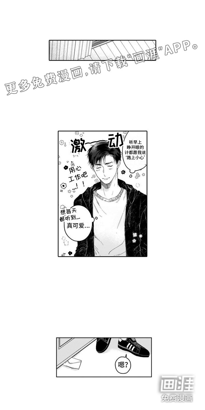 第20章：特别的 