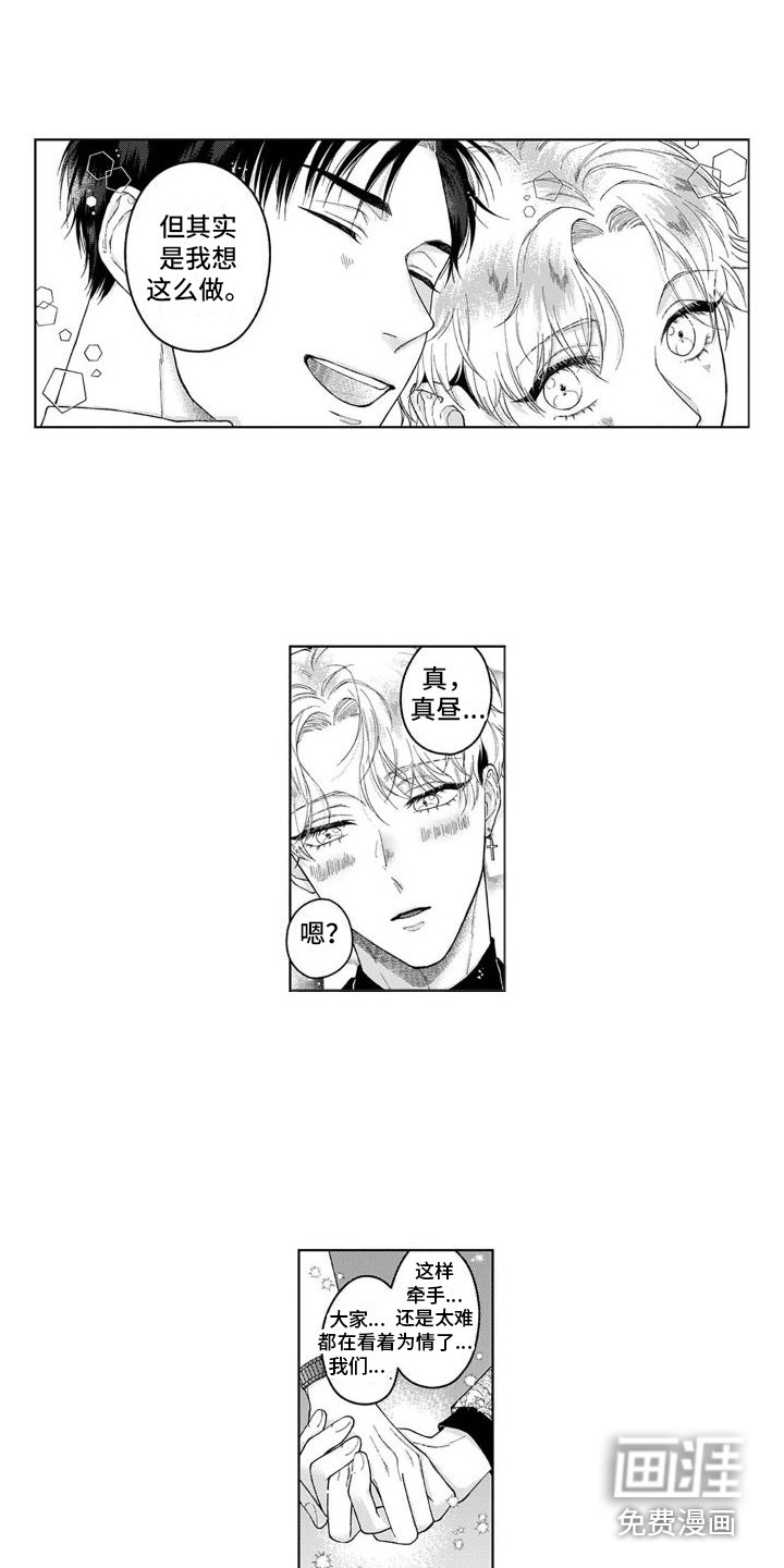 第20章：特别的 