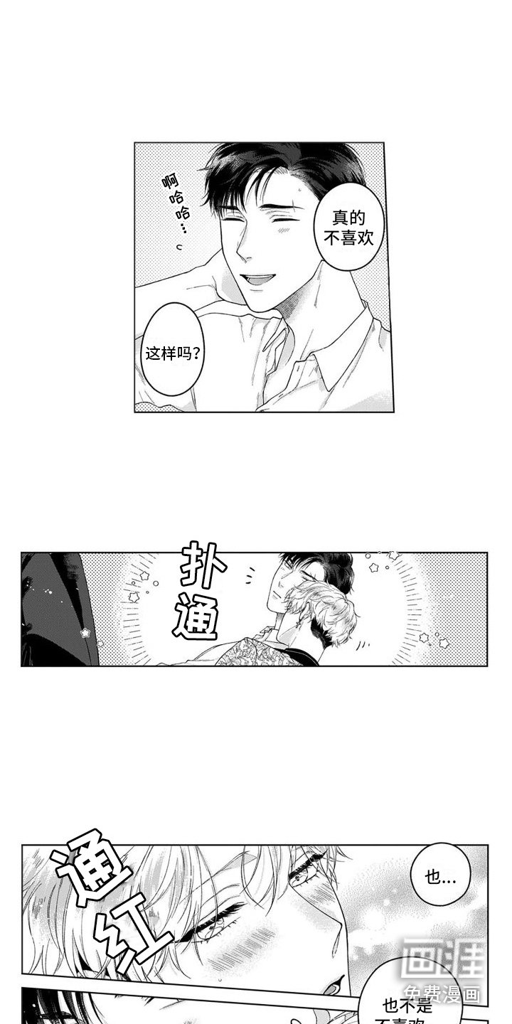 第20章：特别的 
