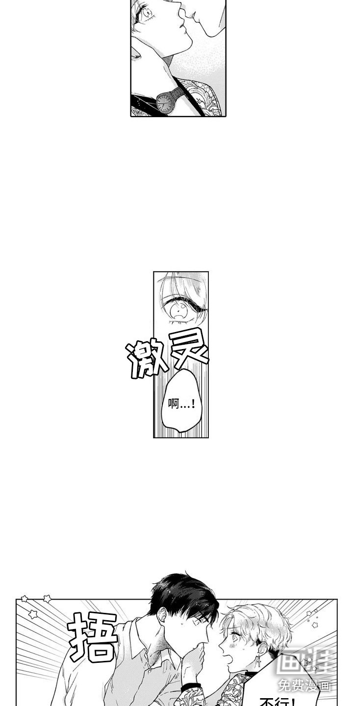 第21章：警告