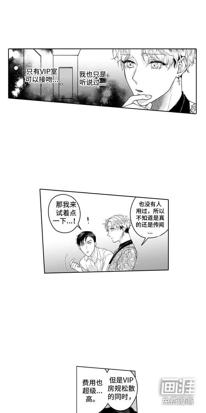 第21章：警告