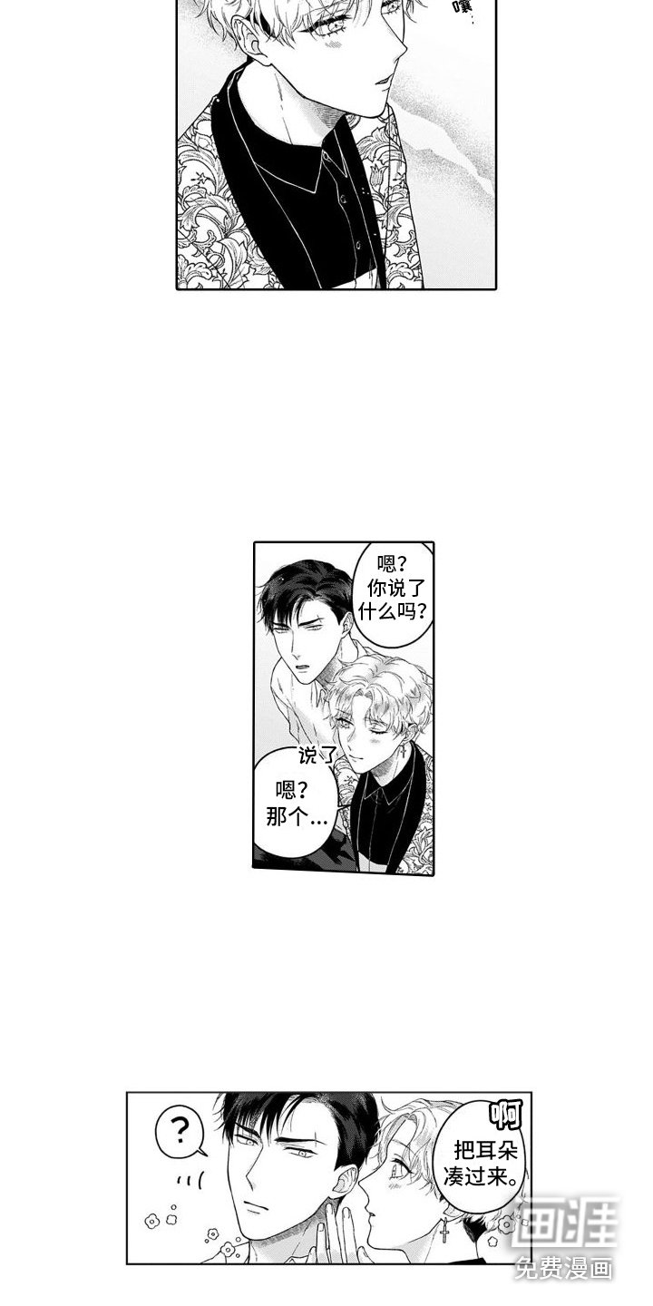 第21章：警告