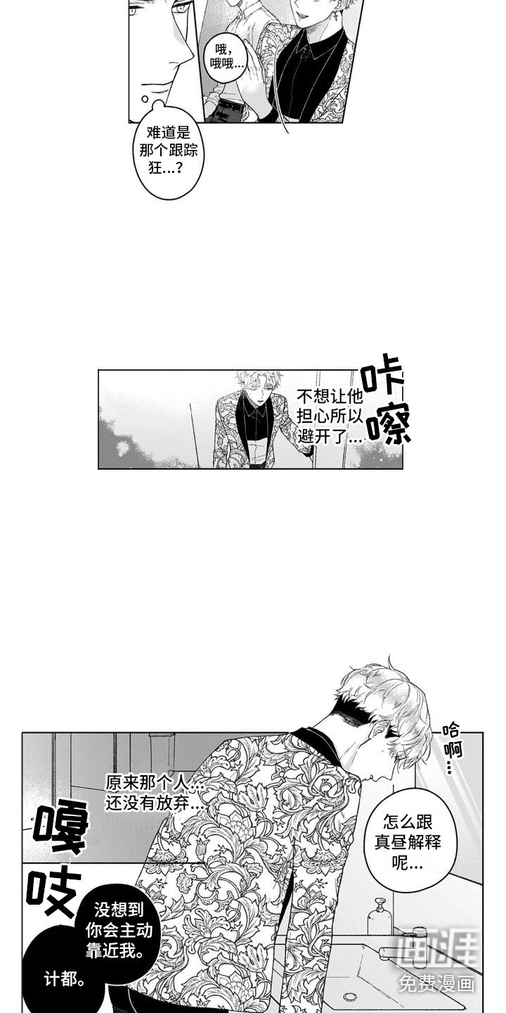 第21章：警告