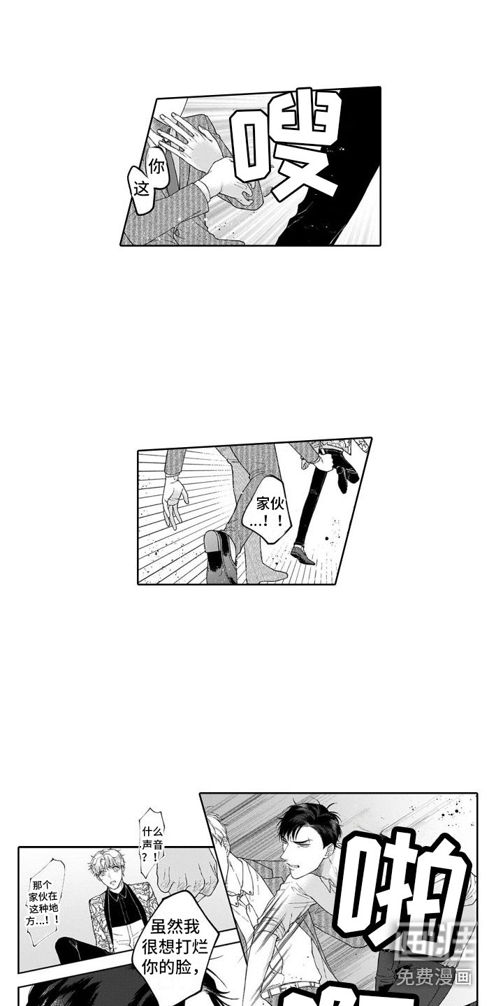 第21章：警告