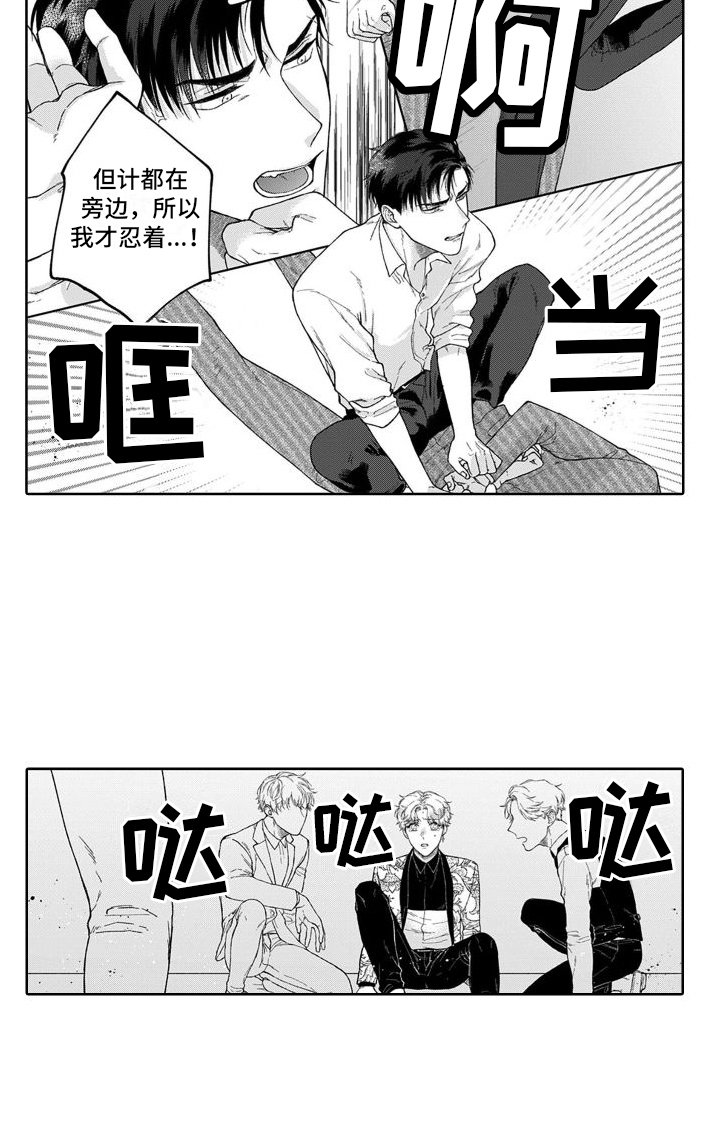 第21章：警告