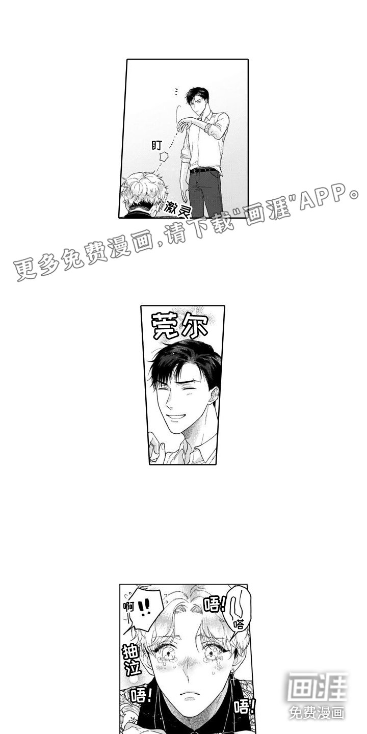 第22章：小惊喜 
