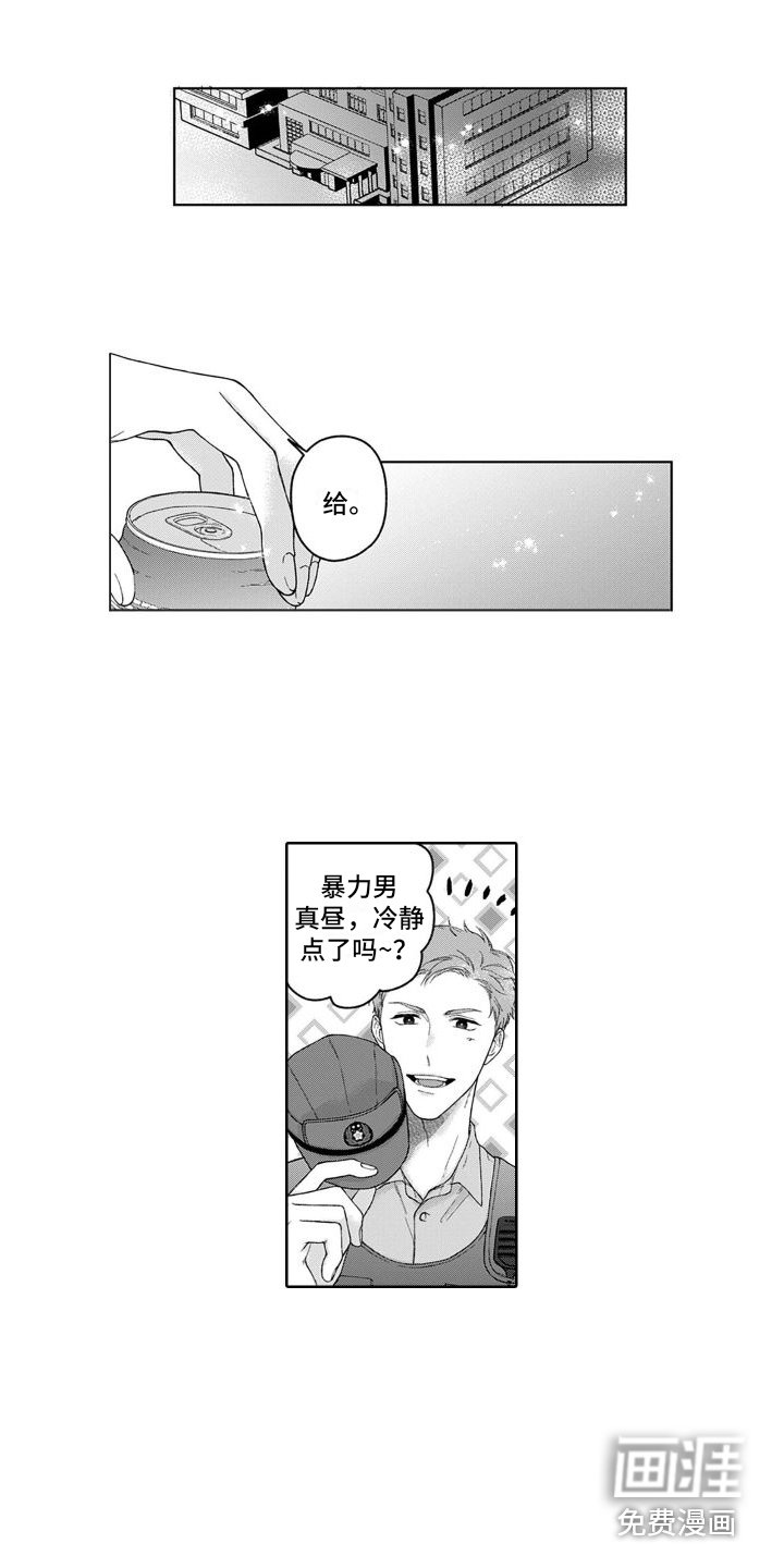 第22章：小惊喜 