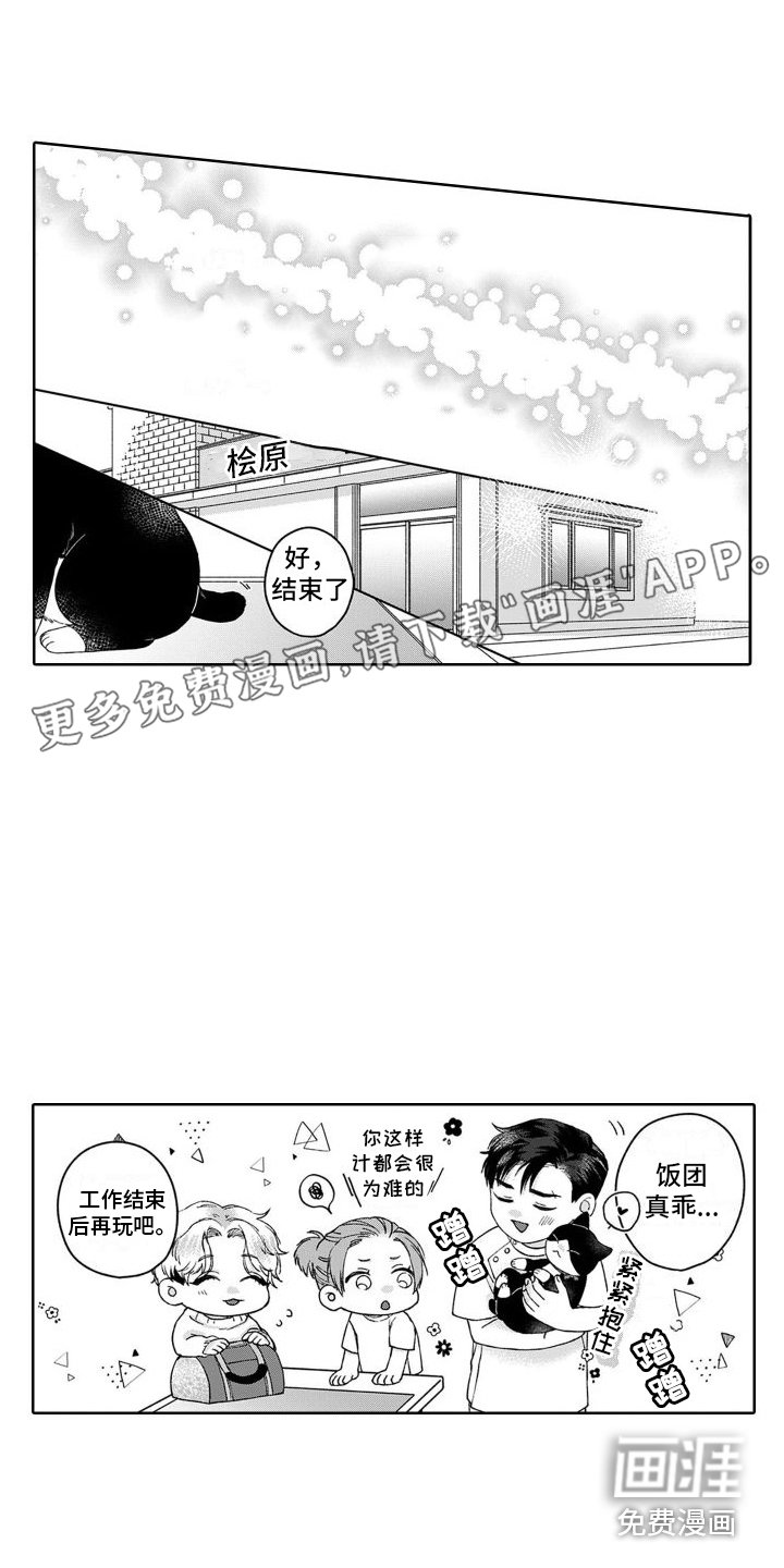 第23章：一起住 