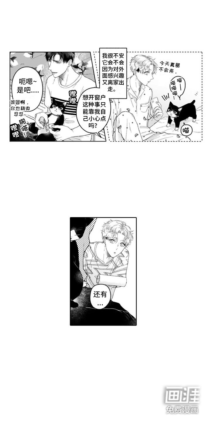 第23章：一起住 