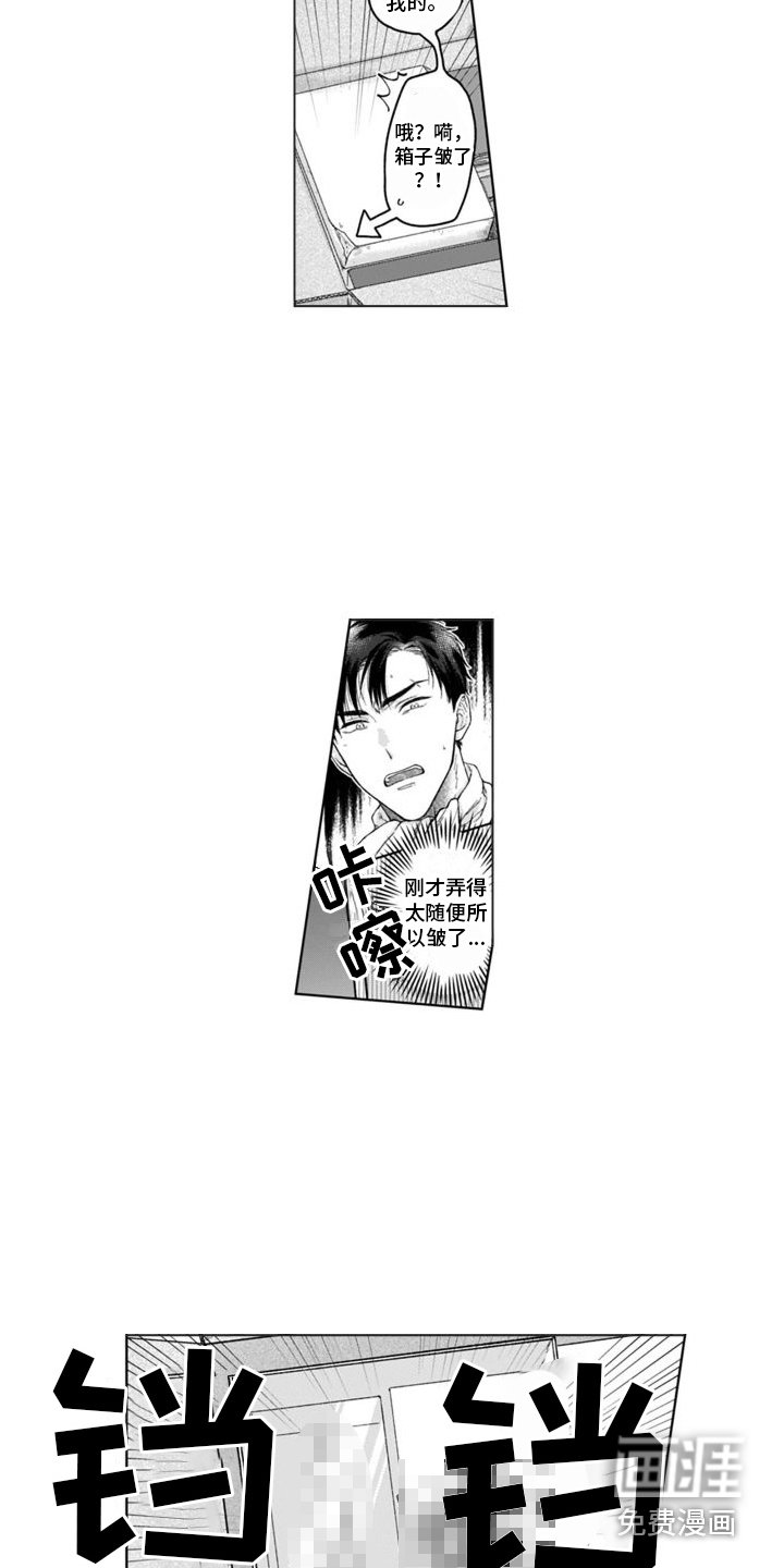 第24章：自我介绍 