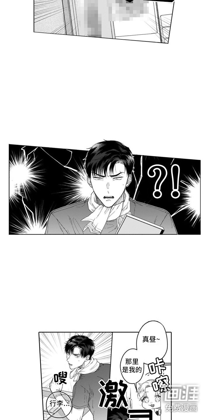 第24章：自我介绍 