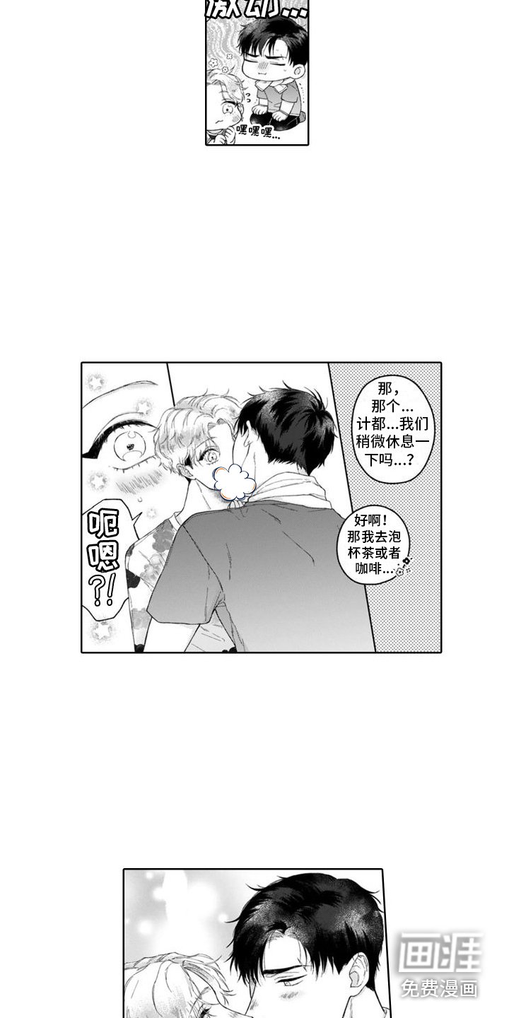 第24章：自我介绍 