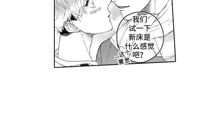 第24章：自我介绍 