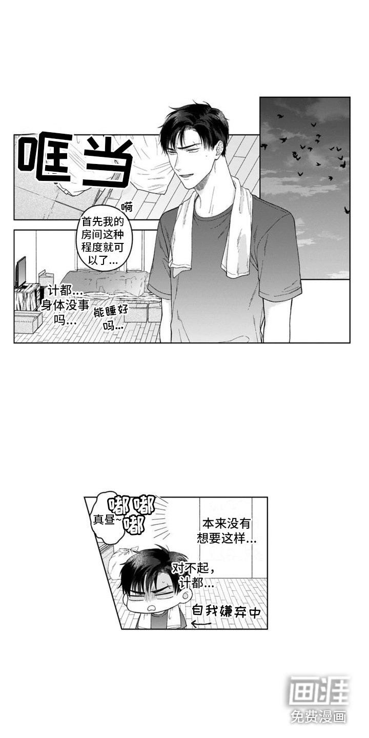 第24章：自我介绍 