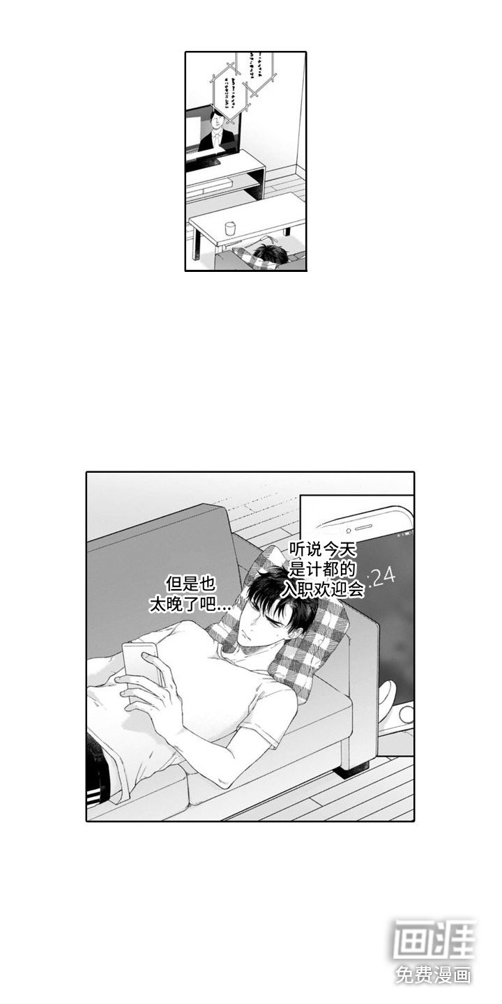 第25章：付出真心