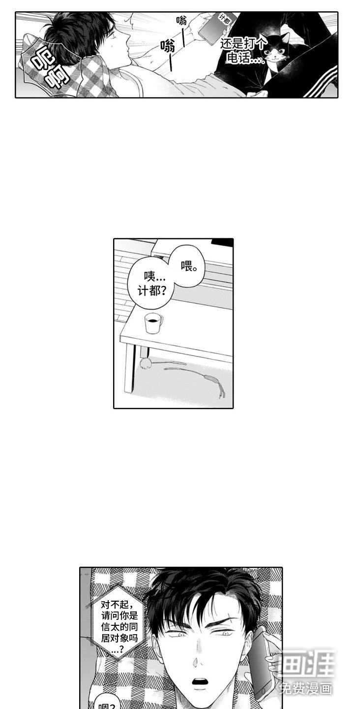 第25章：付出真心