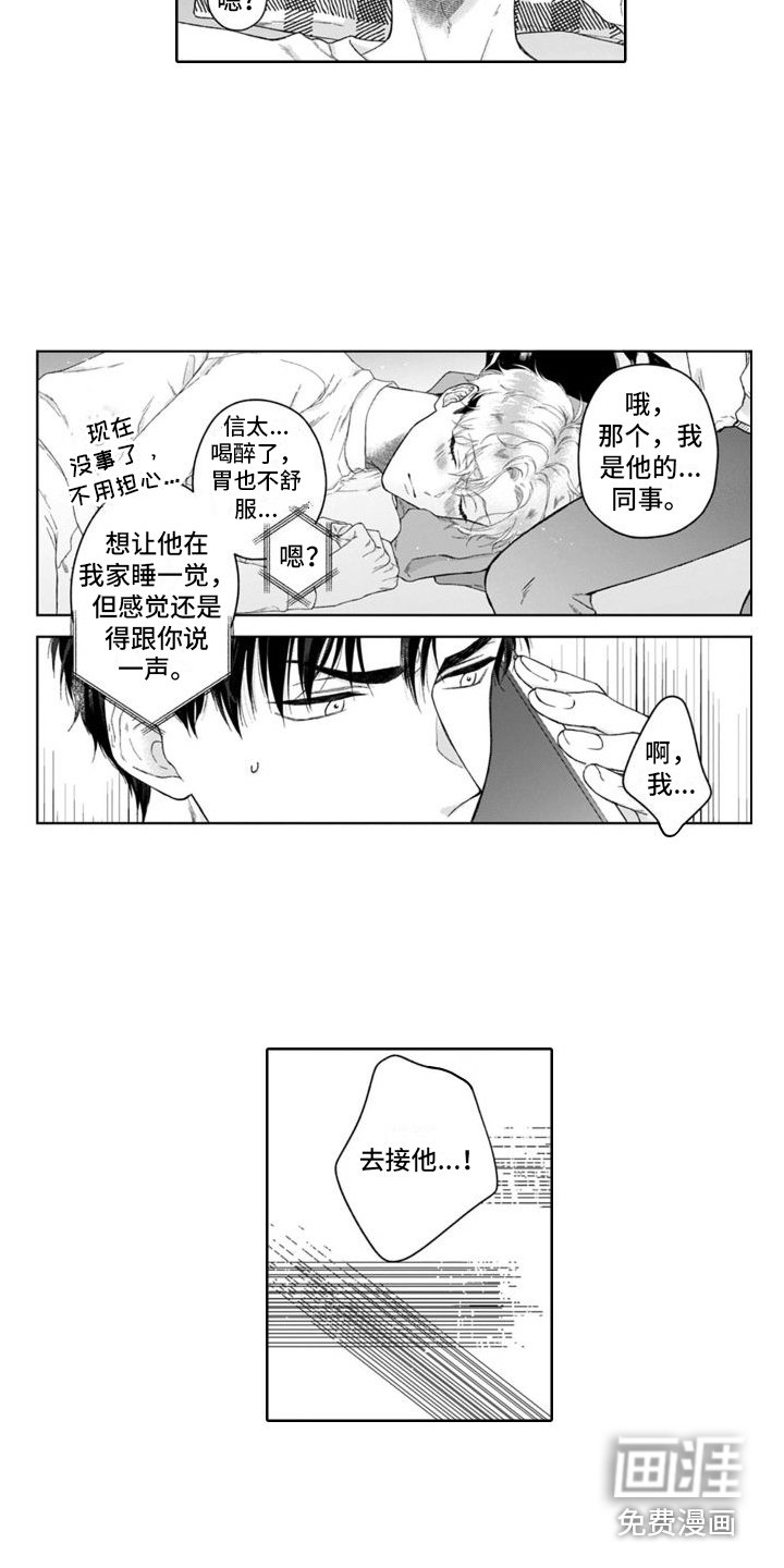 第25章：付出真心