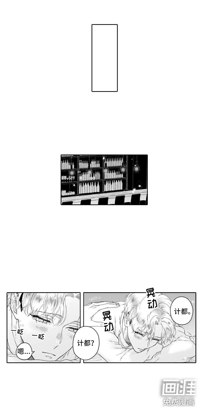 第25章：付出真心