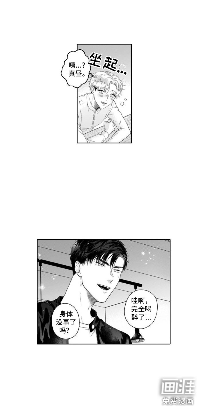第25章：付出真心