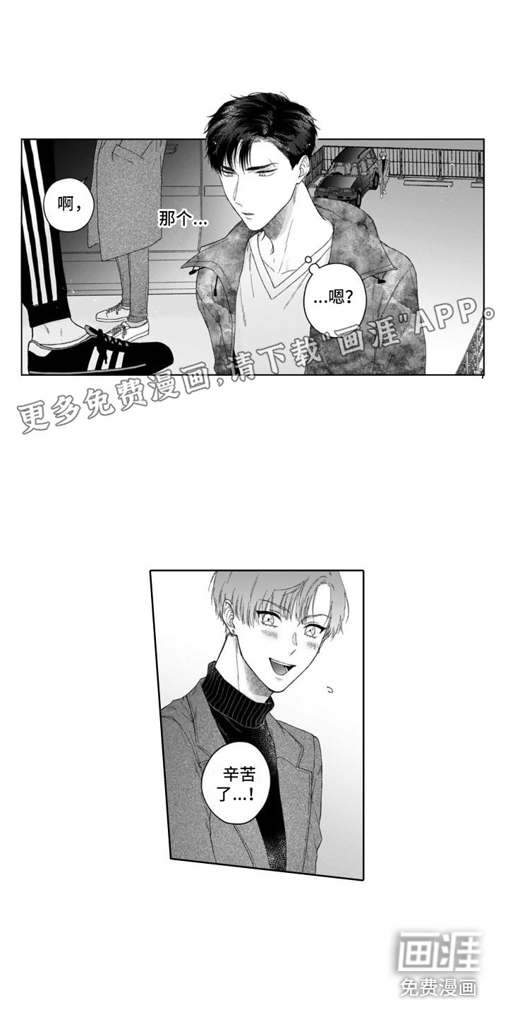 第27章：吓一跳 