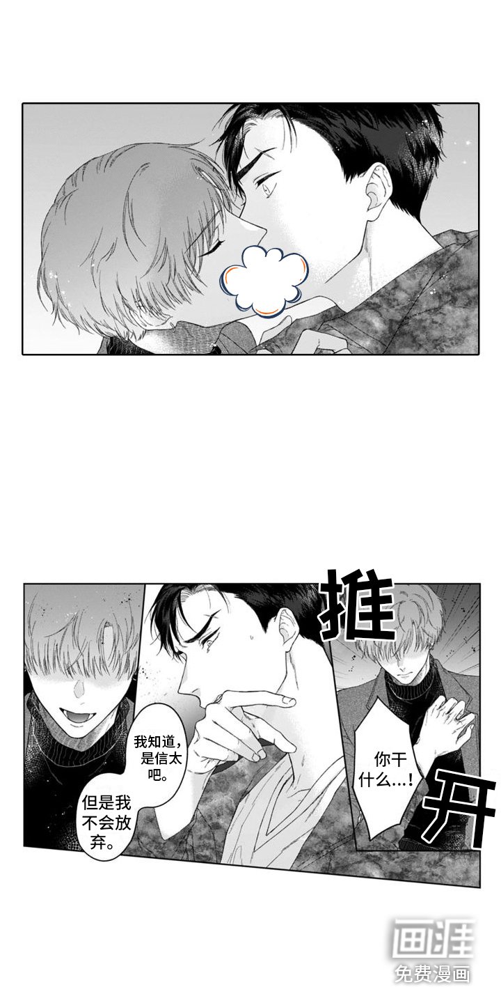 第27章：吓一跳 