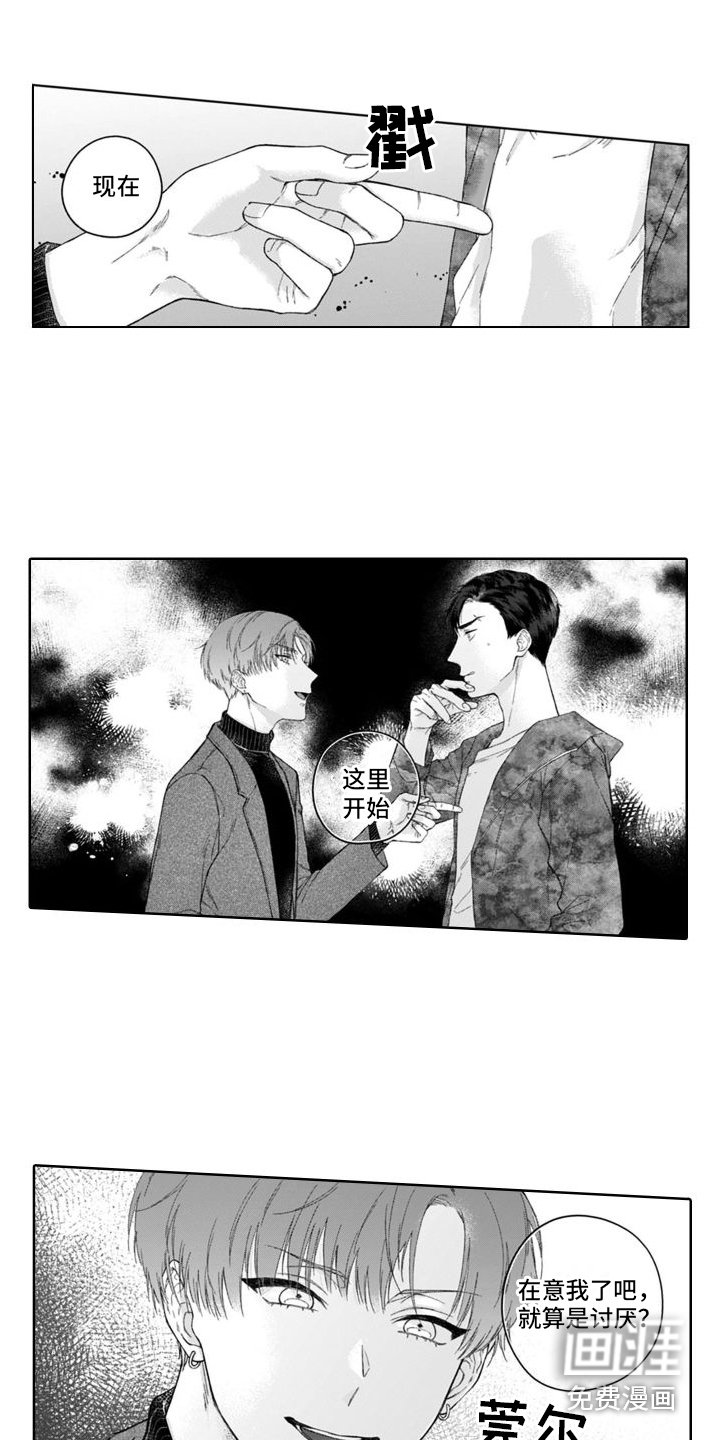 第27章：吓一跳 