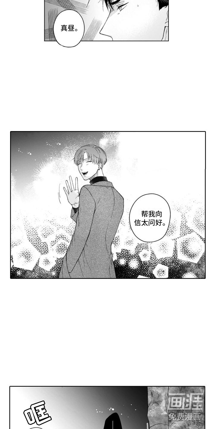 第27章：吓一跳 