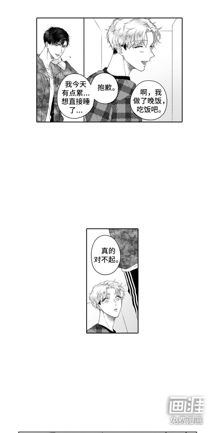 第27章：吓一跳 