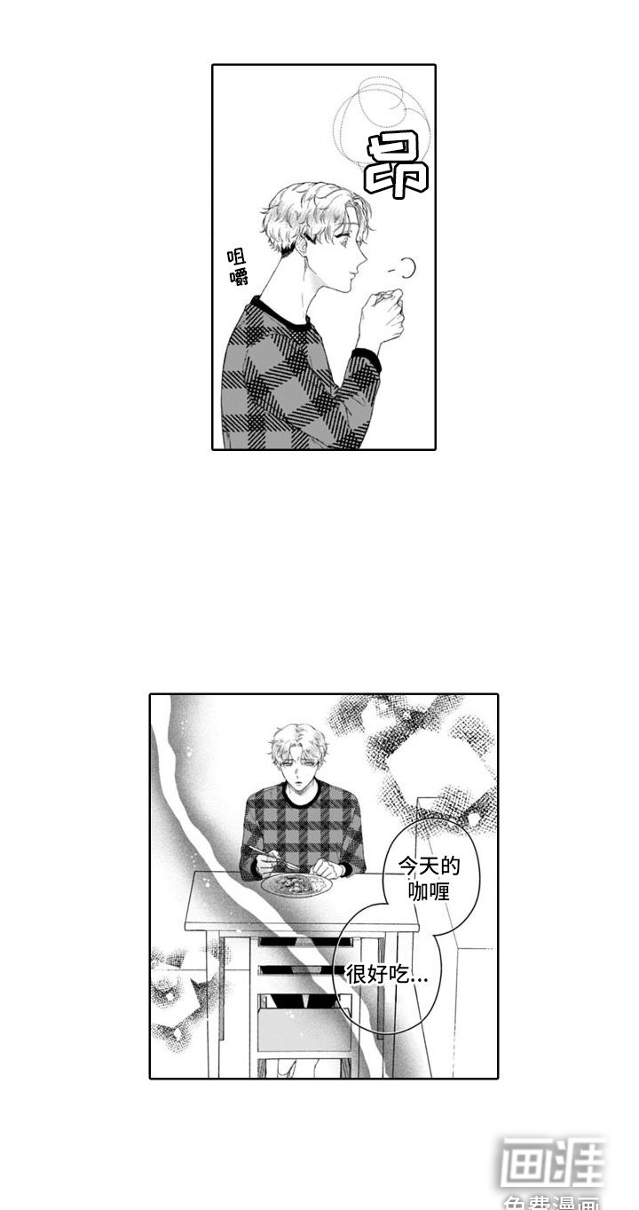 第27章：吓一跳 
