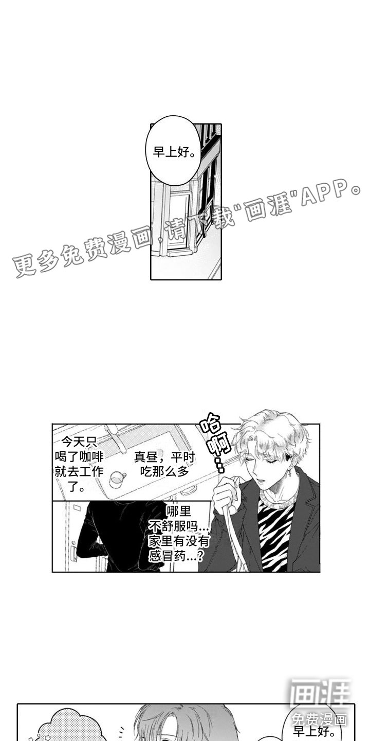 第28章：挑拨离间
