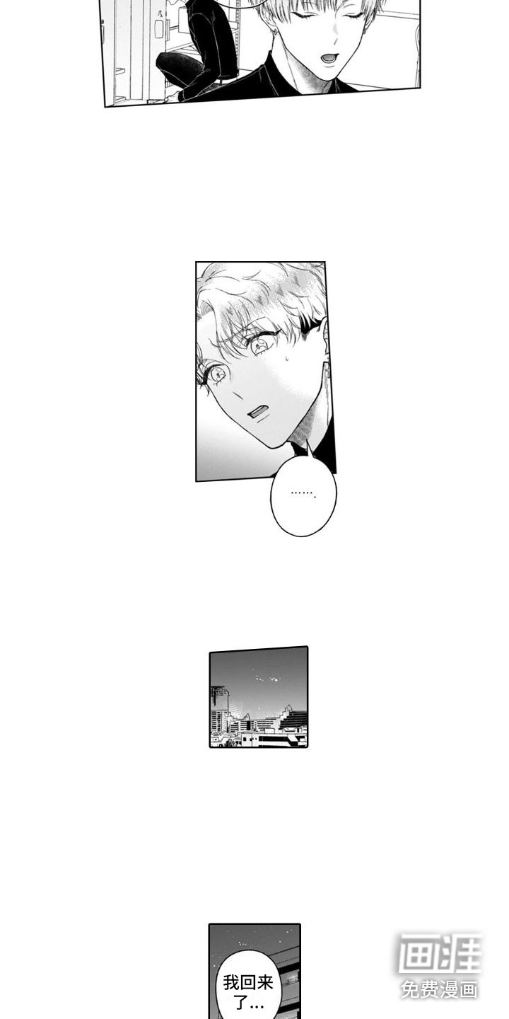 第28章：挑拨离间