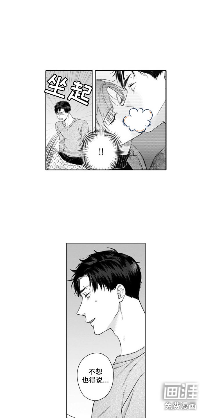 第30章：纠结 