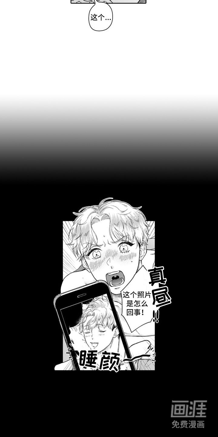 第31章：心痛 