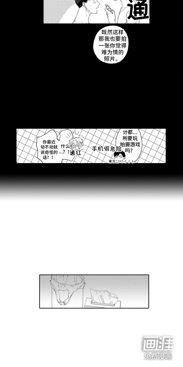 第31章：心痛 