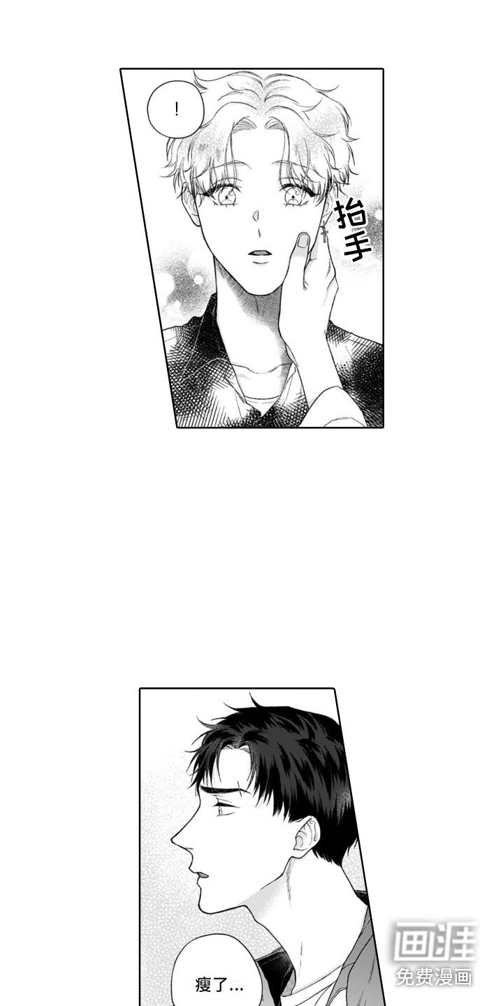 第32章：晕倒
